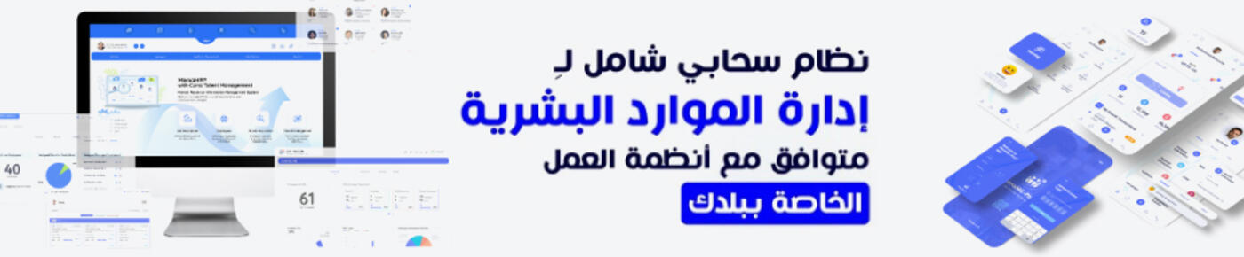 Menaitech